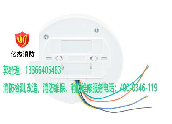 消防有线烟感报警器维保