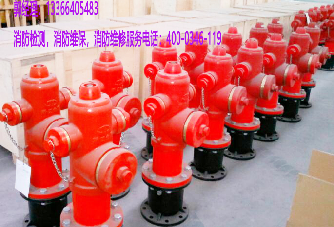 消防栓报警器维保