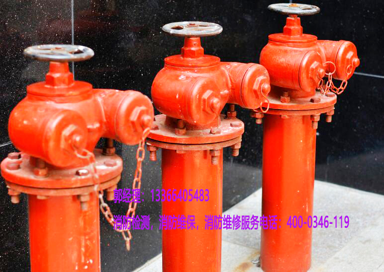 消防栓报警器维保
